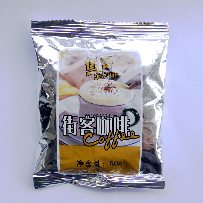 Streeter coffee powder 50g packaged high-quality coffee powder coffee beans freshly ground coffee powder street guest shelter exclusive