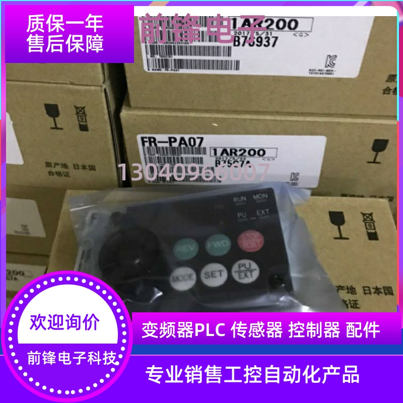 Mitsubishi Andchuan Communication Card Fr-A7Nc A8Ap A8Nc E Kit Si-C3/V Si-N3 Si-N3/V Mitsubishi Andchuan Communication Card Fr-A7Nc A8Ap A8Nc E Kit Si-C3/V Si-N3 Si-N3/V