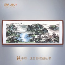 Hand-painted Zhaicai landscape painting cornucopia Chinese painting living room office decoration hanging painting cornucopia mountain feng shui painting