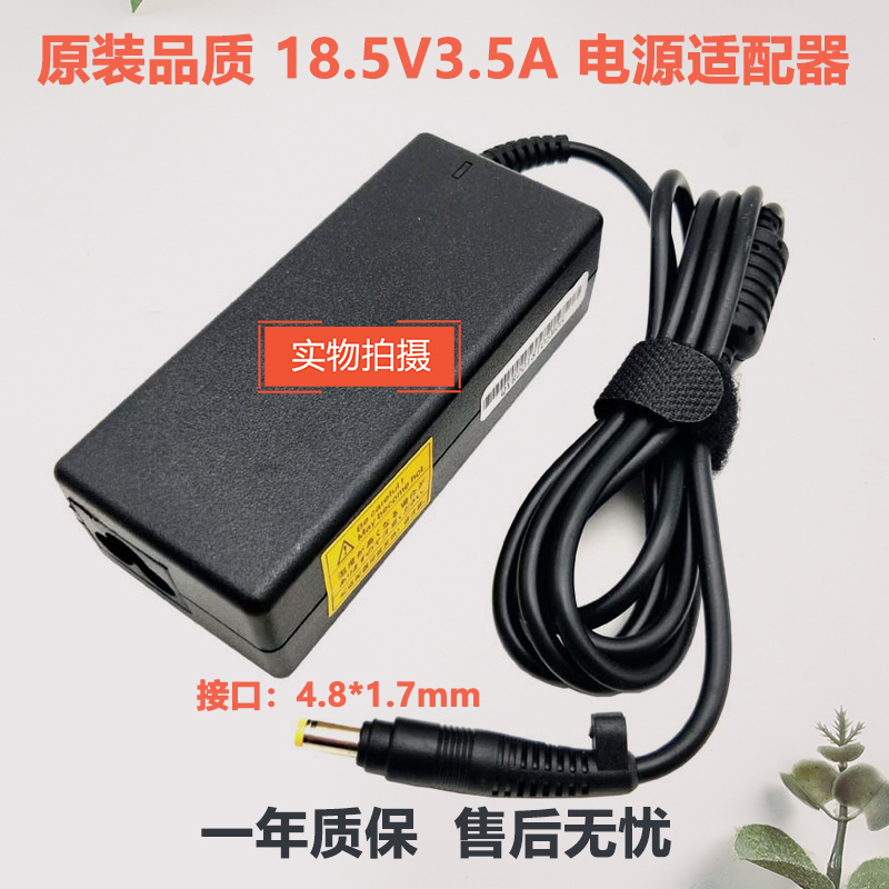 Apply HP NC6220 6520S CQ515 510541 DC359A laptop charger