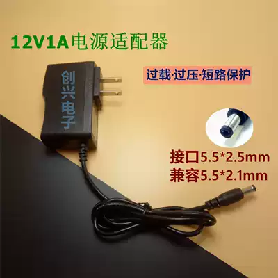 12V1A power adapter Broadband fiber Cat set-top box charger 5V9V12V0 6A router power cord
