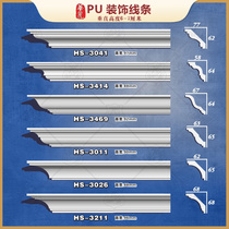 PU inner corner line shed roof corner line European ceiling decorative line modern vertical height 6-7 cm HS017