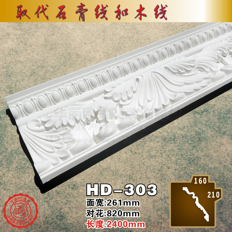 pu line extra-special wide wire plate booking hotel villa interioric floral corner wire plate _HW-303