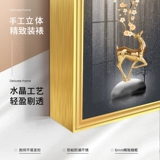 Entuan Performant Cersion Painting Modern Light Luxury Corridor Прохождение живописи рисовать версии популярная неубедительную гостиную фон стены