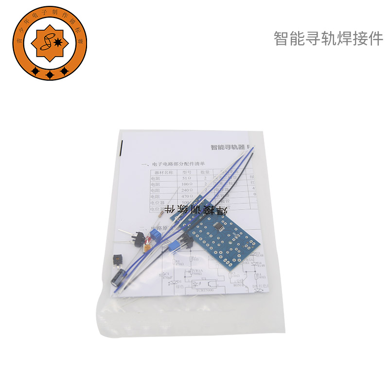 Yiyang Sunglory Intelligent Rail Tracker Welding Practices (excluding integrated circuits and switches)