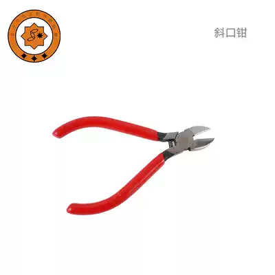 Yiyang sunglory electronic production tools Oblique pliers Recommended equipment for the national electronic production competition