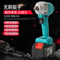 Electric wrench Brushless large torque rechargeable electric sleeve strong woodworking shelf impact wrench Lithium wind gun