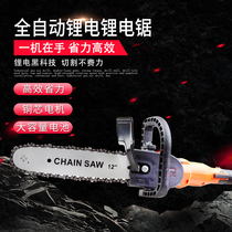 Angle grinder modified electric chain saw universal brushless lithium rechargeable electric high-power handheld cutting machine accessories
