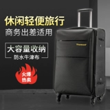 Вместительный и большой водонепроницаемый чемодан для путешествий, ткань оксфорд