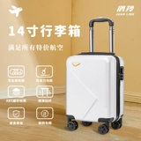 Универсальный чемодан, коробка для путешествий, 14 дюймов, 16 дюймов