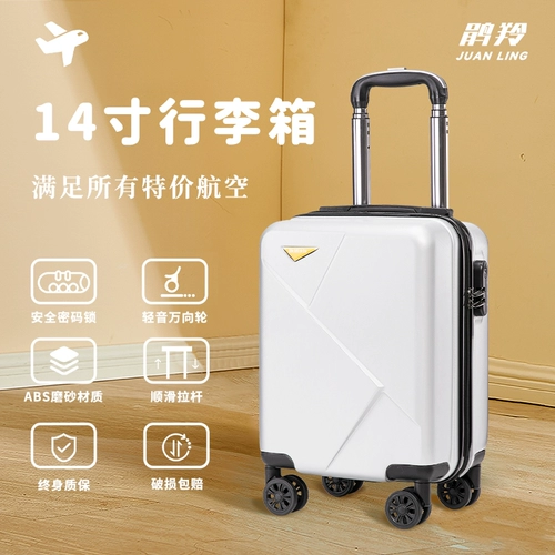 Универсальный чемодан, коробка для путешествий, 14 дюймов, 16 дюймов