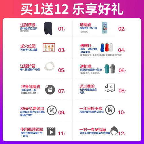 Вакуумное обезжиренное устройство домохозяйственное рукав поглощение влаги Полное набор выхлопных пистолетов для удаления сырости 24 банки Большой ручной.