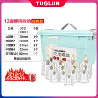 13 банок с коробками, несущими купирование (обычное пистолет)