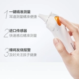 鱼跃 Точный детский электронный ушной термометр для ушей для домашнего использования