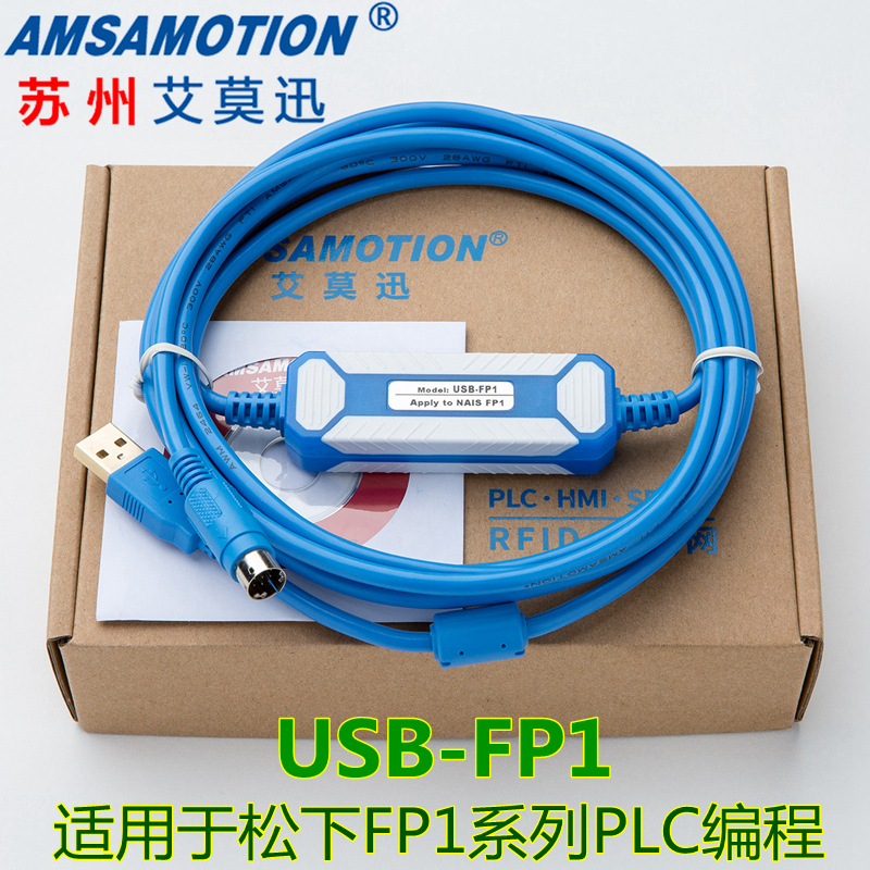 Suitable for Panasonic Fp1 Series Plc Programming Cable Usb-Fp1 Data Download Communication Cable 8-Pin Original Plug