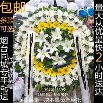 Smoke Table Funeral Home Bereavement Flowers Memorial Flowers Memorial White Matter Wreaths Sacrifice Funeral items White Chrysanthemum Funeral Flower Baskets