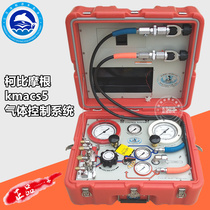 Kirby Morgan kmacs5 two-person gas control system diving gas plate portable diving gas box