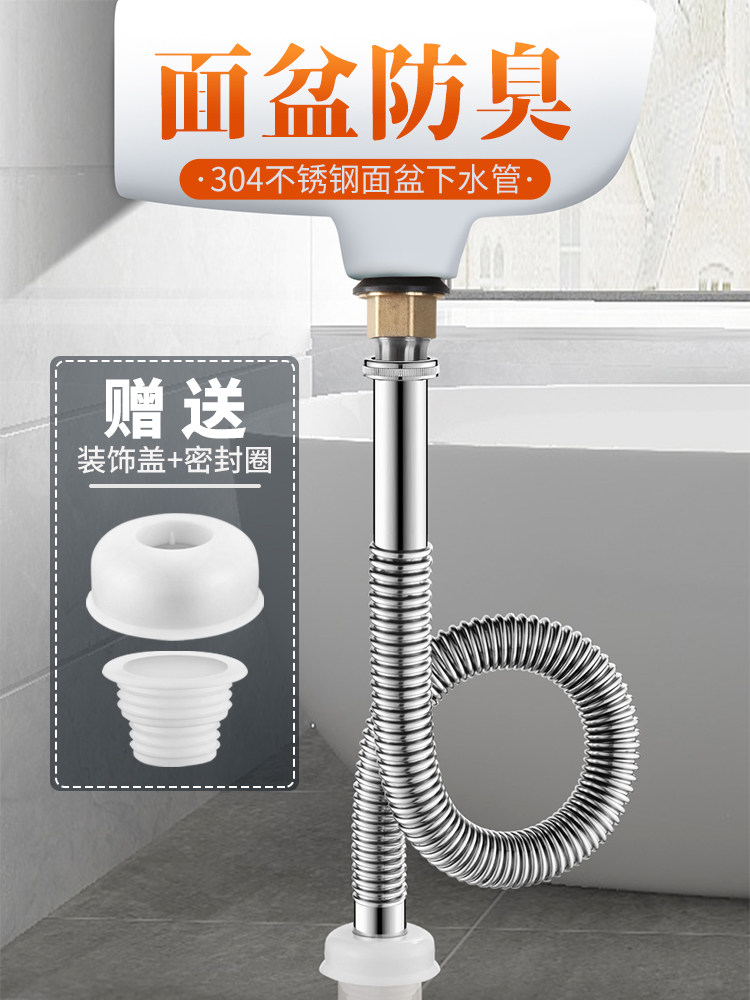 304 stainless steel downpipe washbasin hose washbasin accessories basin bellows basin deodorant drain pipe
