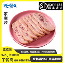  Luncheon meat 340g sandwich Next meal Ready-to-eat shabu-shabu pot instant noodles Instant light meal Snail powder hot and sour powder