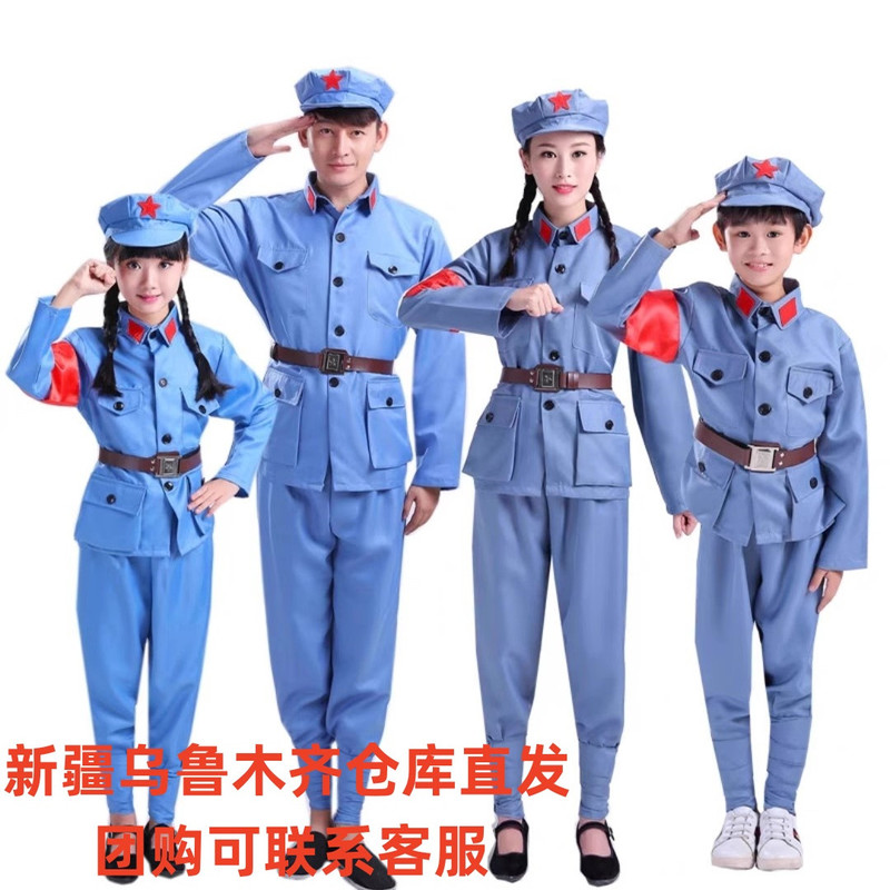 Xinjiang Red Army Performance Costume Children's Military Uniform Eighth Route Army New Fourth Army Performance Costume Sparkling Red Star Red Army Uniform Xinjiang Red Army Performance Costume Children's Military Uniform Eighth Route Army New Fourth Army Performance Costume Sparkling Red Star Red Army Uniform
