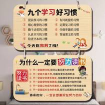 Inspirational placards for children. Studying is hard. Persistence is cool. Family rules and training signs encourage children to study.