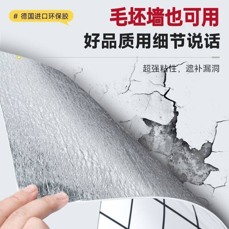 Tile Wall Stickers Self-Adhesive Waterproof and Moisture-Proof Pvc Wall Decoration Kitchen Bathroom Imitation Marble Tile Stickers