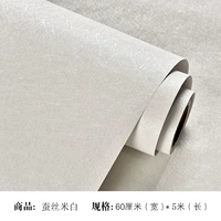 Шелк бежевый 5m*60 см