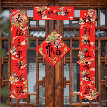 New Year Couplets 2026 Year of the Horse Magnetic 3D Spring Festival Home Decoration Housewarming New Year's Day Creative Spring Festival Couplets with the Character for Fortune