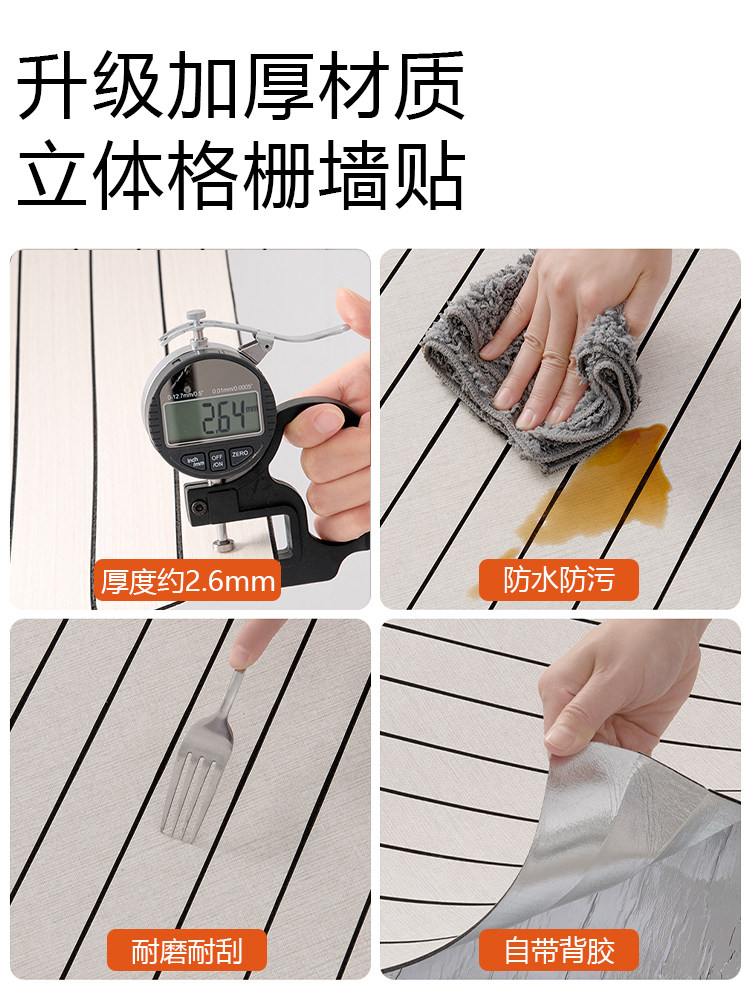 Grille Board Ceiling Self-Installation Wall Stickers Self-Adhesive Waterproof and Moisture-Proof Roof Decoration 3D Stereo Wall Panels