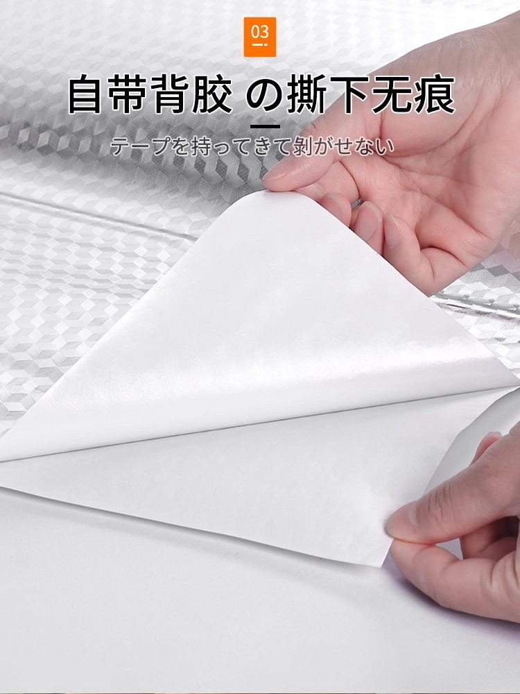 Kitchen Oil-Proof and High-Temperature Resistant Stickers, Waterproof and Moisture-Proof Self-Adhesive Wallpaper, Aluminum Film Wall Stickers for Cabinets, Countertops, and Stoves