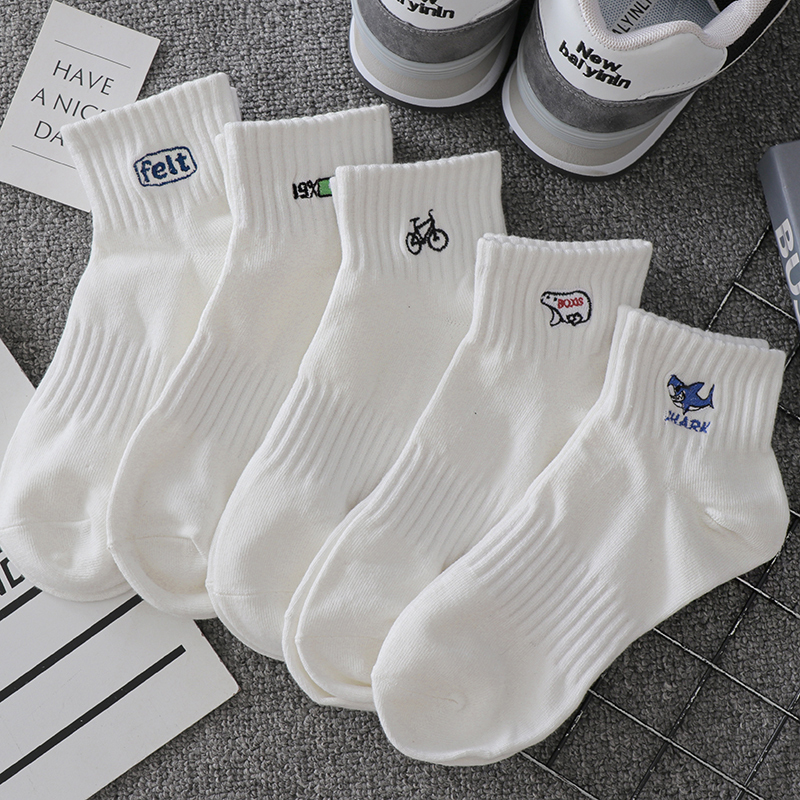 Kuuk White Socks for Men ins Trendy Short Socks Spring, Autumn and Summer Thin Cotton Sweat-Absorbent, Anti-Odor, Breathable Low-Cut Socks