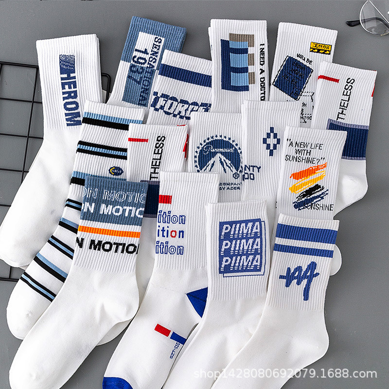Spring and autumn Ins students bursting with long middle cylinder socks men's sports white cotton autumn and winter basketball sub-Taobao