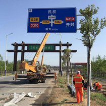 Highway reflective signs Traffic signs Road signs Traffic signs Construction warning signs Marking signs factory