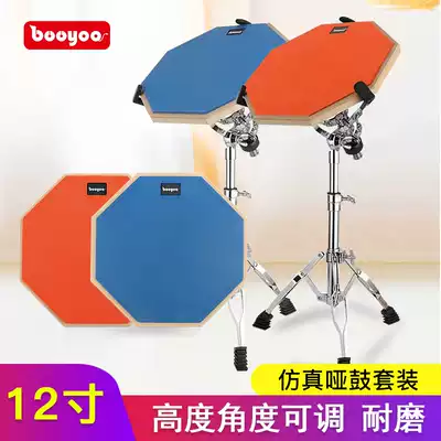 BOOYOO 12 inch dumb drum children's home beginner practice drum pad Professional drum set mute drum entry percussion board