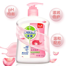 14.9元包邮 Dettol 滴露 洗手液 500g