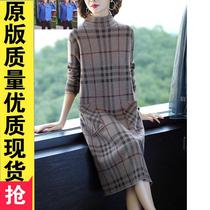 Search Han womens gallery Sumu shadow Lixin Yunshe 2533H2018 autumn and winter new womens high-neck plaid knitted even