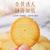 Chive Pancakes, Crispy Crackers, Individually Packaged in a Large Box, Casual Snacks, Delicious and Crispy, Dormitory Snacks