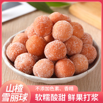 Hawthorn snow ball Hawthorn ball 5kg whole box bulk leisure snacks small packaging with sugar grain candy candied fruit