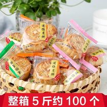 Mini moon cake box 5kg about 100 Cantonese moon cake five kernel red bean candied date fruit multi flavor bulk egg yolk