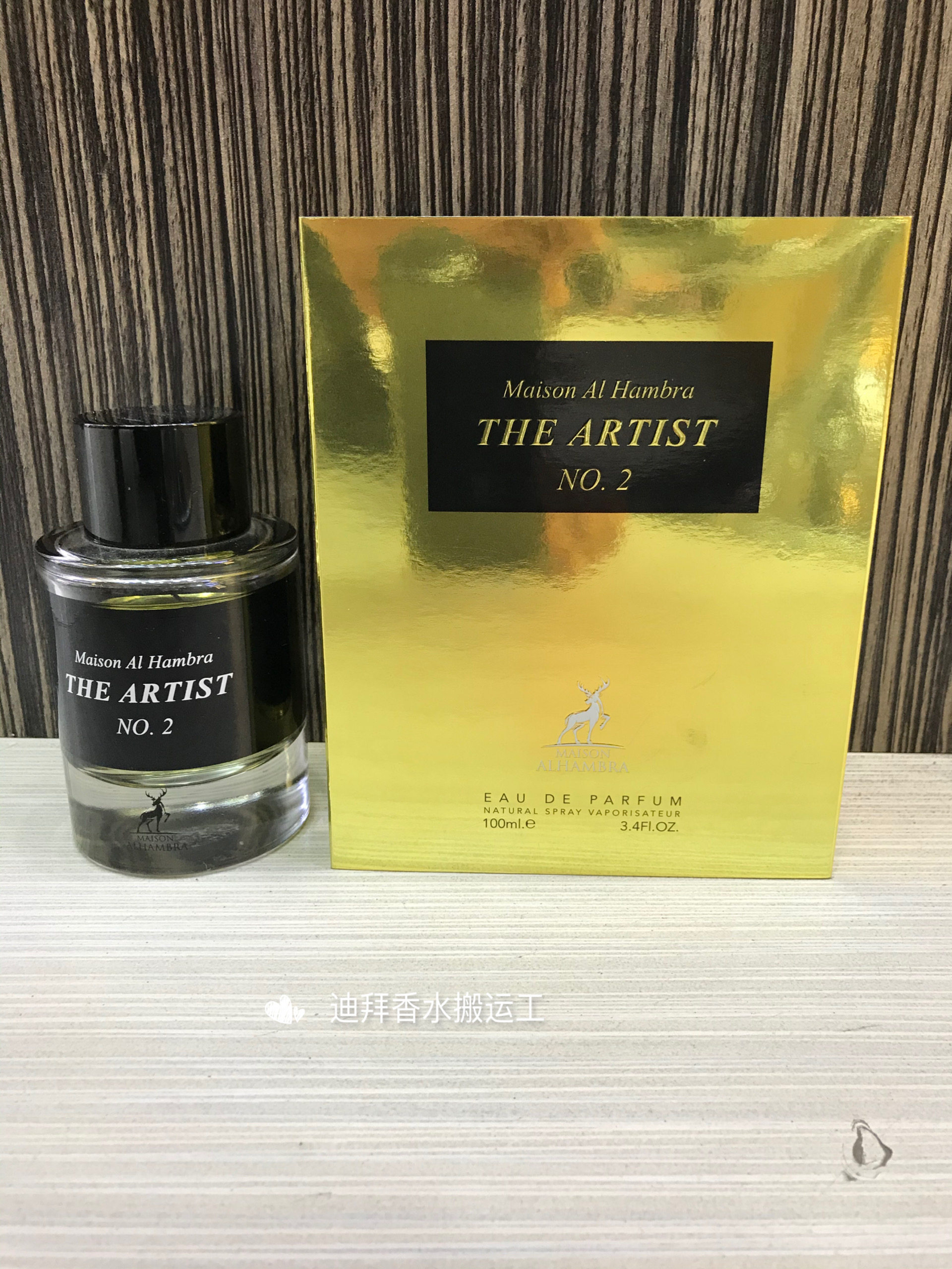 Maison Alhambra的阿拉伯香水平替：艺术与设计的碰撞_香水_淘宝美妆网