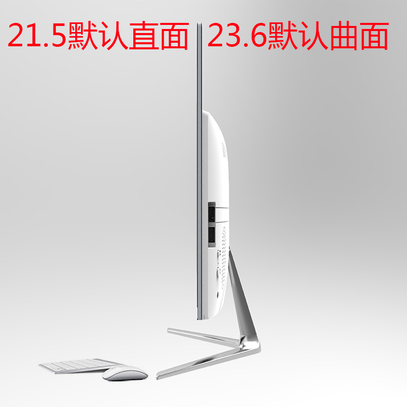 Ultra-thin 24-inch curved screen All four-core desktop DIY configuration Home Office game wall-mounted touch