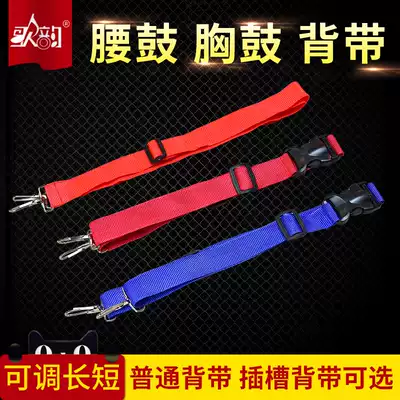 Song rhyme waist drum baby bag cowhide drum hug baby bag small snare drum hug baby bag nylon knitted baby bag