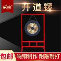 Song rhyme 4050607080100 cm Large gong Opening gong Flood control gong Traditional gong Pure copper copy gong