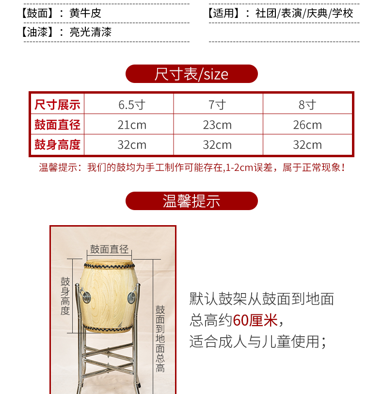Song Yun 6,5 inch tweeter da màu trắng bạch đàn trống kịch kịch nhỏ chiến tranh trống trâu nhỏ nhạc cụ trống chiến tranh - Nhạc cụ dân tộc dan ti ba