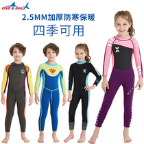 DIVESAIL CHILDRENs SWIMSUIT GIRL boy big child 2 5MM THICK cold warm ONE-PIECE LONG SLEEVE SWIMSUIT