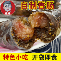 Homemade sausage tu zhu rou peasant specialty their guan zhi pork dry smoked kai dai ji shi 190g * 1 bag