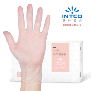 【抗疫情】英科一次性防护加厚手套