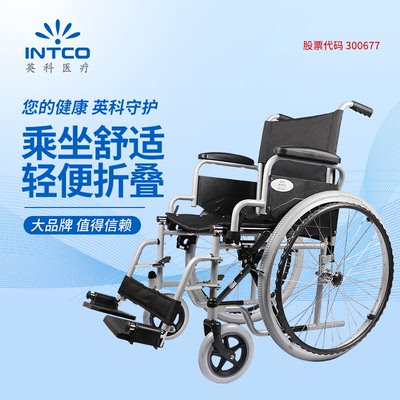 Inke Medical Manual Wheelchair Steel Pipe Reinforced Durable Inflatable Tire Lightweight Elderly Folding Wheelchair
