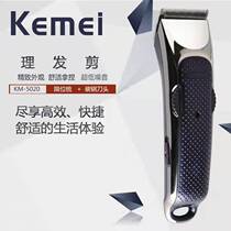 Kemei KM5020 electric hair clipper professional oil head hair clipper bald head electric clipper household rechargeable hair clipper clipper