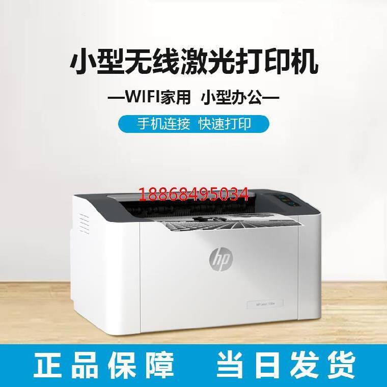 Printer photocopier All home color laser small bluetooth photo student portable homework high speed